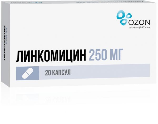 Линкомицин 250мг капс. №20 (Озон ооо)