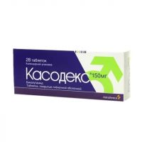 Касодекс 150мг таб.п/об. №28 (АСТРА ЗЕНЕКА)