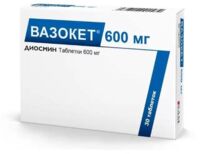 Вазокет 600мг таб. №30 (СТРАГЕН ФАРМА)