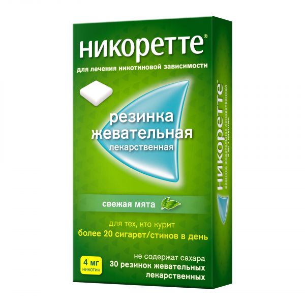 Никоретте 4мг резинка жев. №30 свежая мята (Mcneil ab)