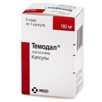 Темодал 180мг капс. №5 (ШЕРИНГ ПЛАУ ЛАБО)