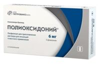 Полиоксидоний 6мг лиоф.д/р-ра д/ин.,пр.местн. №5 амп. (ПЕТРОВАКС)