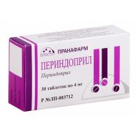 Периндоприл 4мг таб. №30 (ПРАНАФАРМ)