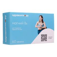 Магний b6 таб.п/об. №60 (ВНЕШТОРГ ФАРМА)