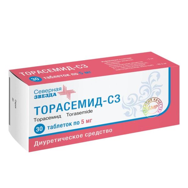 Торасемид 5мг таб. №30 (Северная звезда нао)
