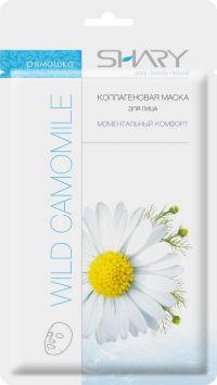 Shary (Шери) маска коллагеновая для лица ромашка (АНКОРС)