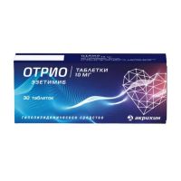 Отрио 10мг таб. №30 (АКРИХИН)