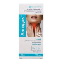 Ангидак 0,255мг/доза 30мл спрей д/пр.местн. №1 фл.-доз. (ГРОТЕКС)