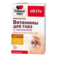 Доппельгерц актив витамины для глаз капс. №30 лютеин (КВАЙССЕР)