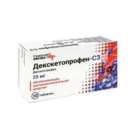 Декскетопрофен 25мг таб.п/об. №10 (СЕВЕРНАЯ ЗВЕЗДА)