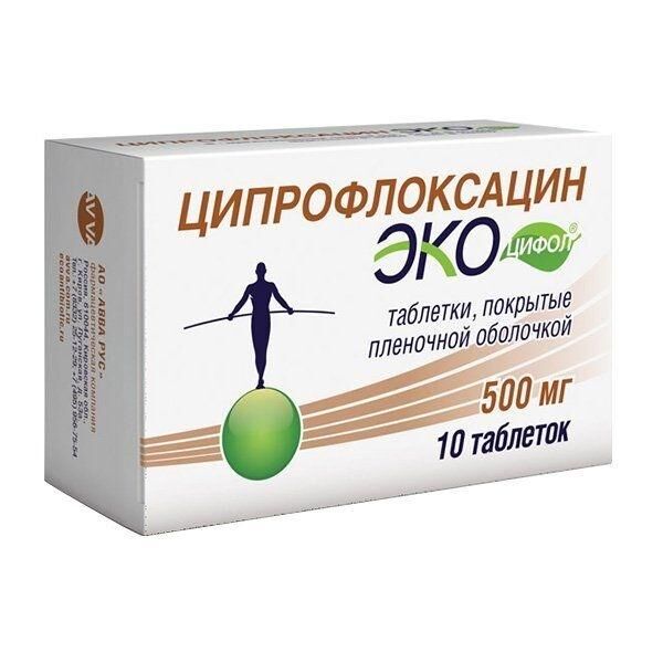 Ципрофлоксацин 500мг таб.п/об. №10 (Авва рус ао_1)