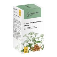Аниса обыкновенного плоды 50г №1 пач. (ЗДОРОВЬЕ ФИРМА)