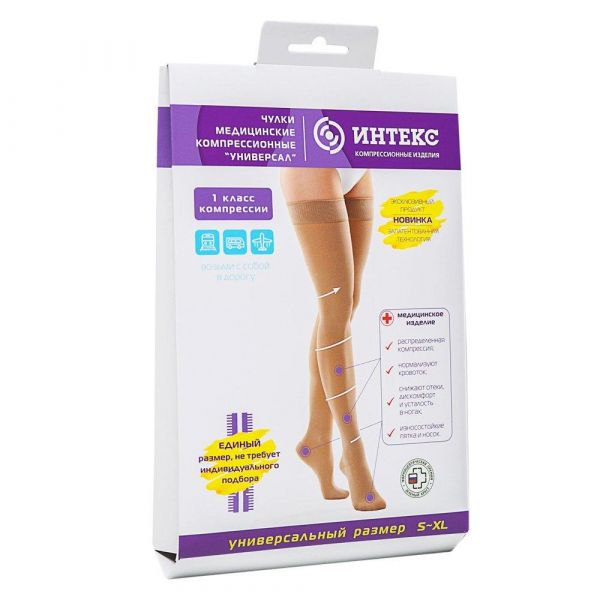 Чулки интекс универсал с резинкой i кл. р-р универс. закр.носок бежевый (Интертекстиль ооо)