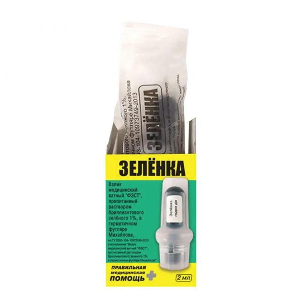 Валик ватный с пропиткой бриллиантовый зеленый 1% 2мл (Фэст ооо)