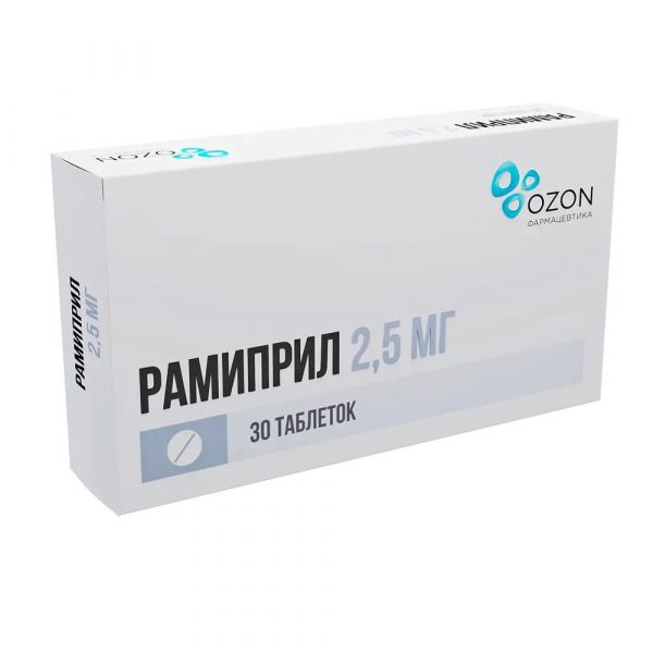 Рамиприл 2,5мг таб. №30 (Озон ооо_2)