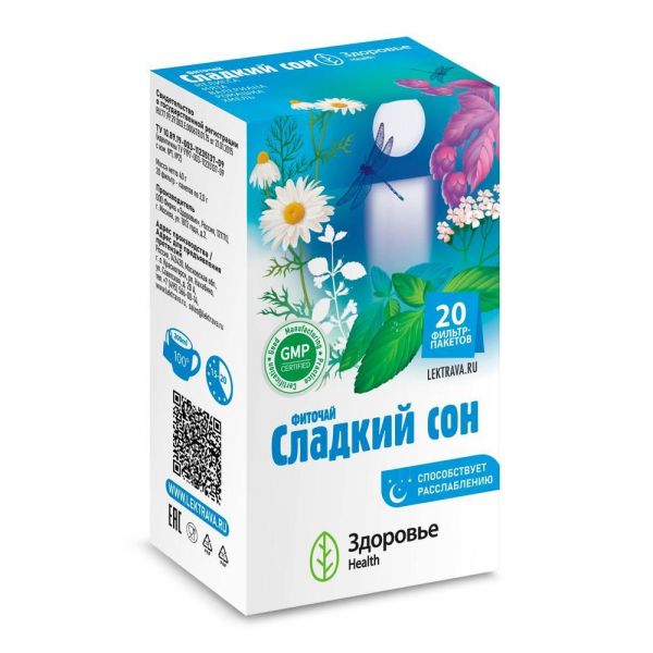 Сладкий сон 2г фиточай №20 ф/п. (Здоровье фирма ооо)