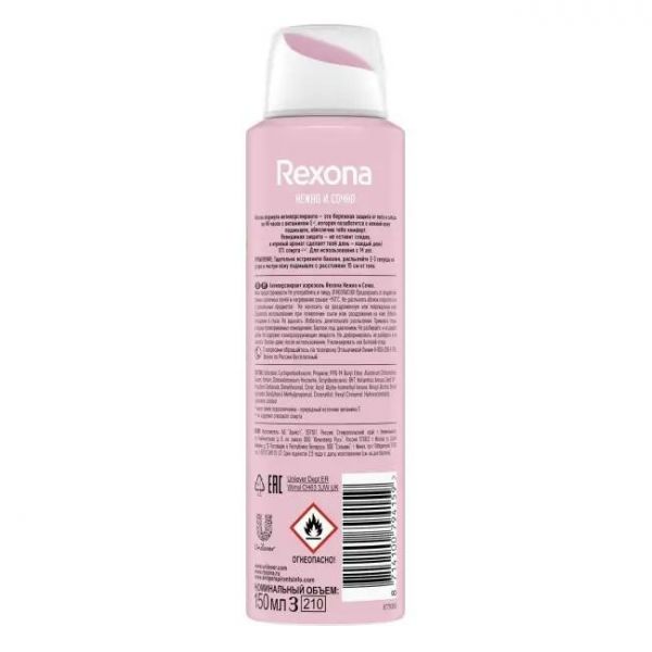 Rexona (Рексона) антиперспирант-карандаш сухость пудры 40мл (Юнилевер русь ооо)