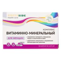 Витаминно-минеральный комплекс для женщин капс. №30 (ГРИН САЙД)