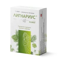 Лигнариус плюс капс. №30 (КОСМОФАРМ)