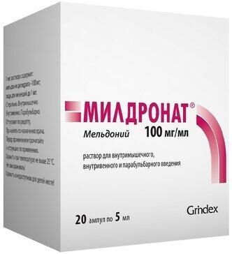Милдронат 100мг/мл 5мл р-р д/ин.в/м.,в/в.,вв.п/бульб. №20 амп. (Grindex as/ hbm pharma s.r.o.)