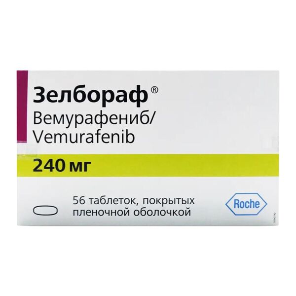 Зелбораф 240мг таб.п/об.пл. №56 (Roche s.p.a.)