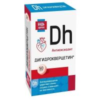 Будь здоров дигидрокверцетин таб. №50 (ВНЕШТОРГ ФАРМА)
