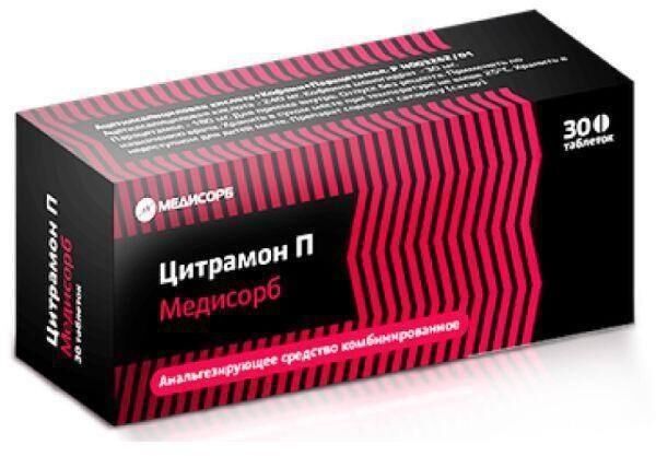 Цитрамон п таб. №30 (Медисорб ао)