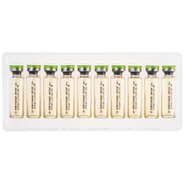 Teana (Тиана) d2 сыворотка моментальный лифтинг 2мл №10 (Инвит ао)