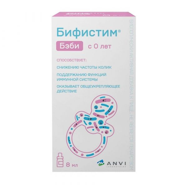 Бифистим бэби 8мл ж-ть д/пр.внутр. фл.-кап.  д/детей 0+ (Ab-biotics s.a.)