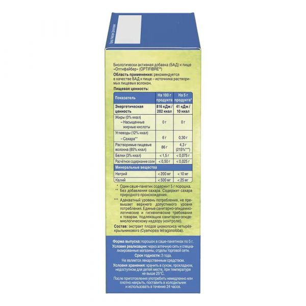 Оптифайбер 5г пор. №16 саше (Nestle deutschland ag)