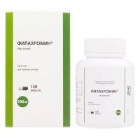 Филахромин 100мг капс. №120 (ФАРММЕНТАЛ ГРУПП)