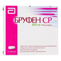 Бруфен ср 800мг таб.п/об.пл.пролонг. №14 (ЭББОТТ)