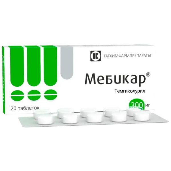 Мебикар 300мг таб. №20 (Татхимфармпрепараты оао)