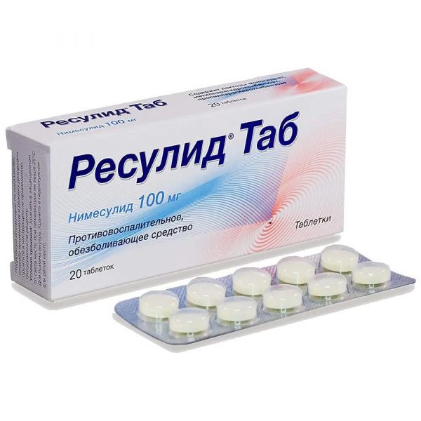 Ресулид таб 100мг таб. №20 (Celebrity biopharma ltd)