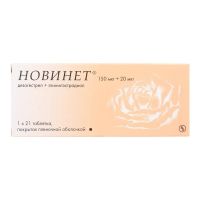 Новинет 0,02мг+0,15мг таб.п/об.пл. №21 (ГЕДЕОН РИХТЕР)