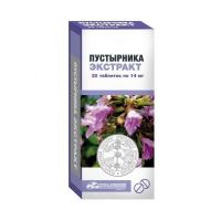 Пустырника экстракт 14мг таб. №20 (УСОЛЬЕ-СИБИРСКИЙ ХФК)