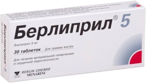 Берлиприл 5мг таб. №30 (Berlin-chemie ag_2)