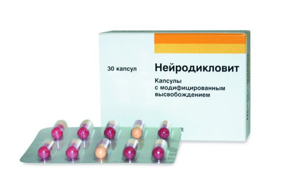Нейродикловит капс. №30 (G.l.pharma gmbh)