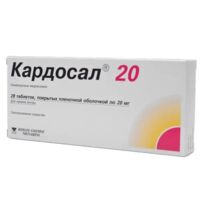 Кардосал 20мг таб.п/об.пл. №28 (БЕРЛИН-ХЕМИ)