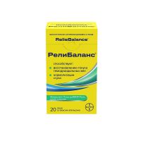 Релибаланс 10мл сусп.д/пр.внутр. №20 саше  апельсин (БАЙЕР)
