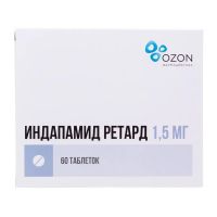 Индапамид ретард 1,5мг таб.п/об.пролонг. №60 (ОЗОН)