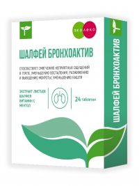 Эколеко шалфей бронхоактив таб.д/рассас. №24 (КВАДРАТ-С ООО)