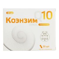 Коэнзим q10 плюс пиперин капс. №30 (КВАДРАТ-С)