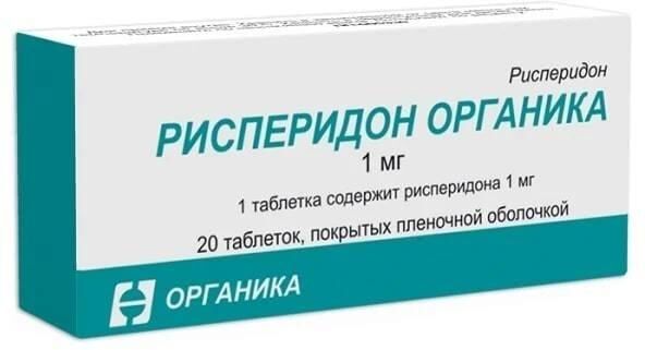 Рисперидон 1мг таб.п/об.пл. №20 (Органика ао)
