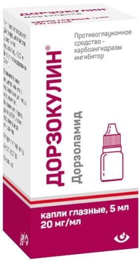 Дорзокулин 20мг/мл 5мл капли глазн. №1 фл. (Jadran galenski laboratorij d.d._2)