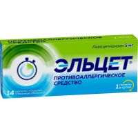 Эльцет 5мг таб.п/об.пл. №14 (АЛИУМ ПФК)