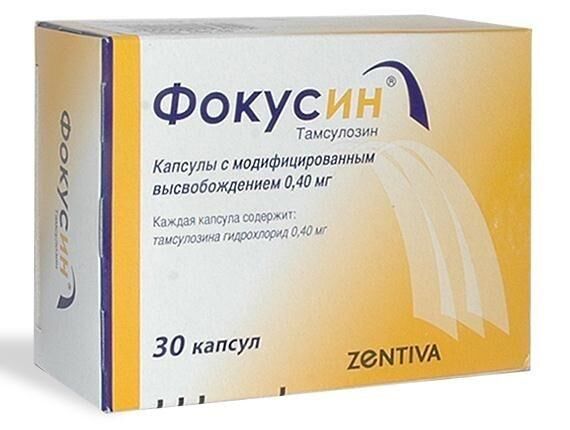 Фокусин 0.4мг капс.модиф.высв. №30 (Saneca pharmaceuticals a.s._3)