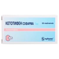 Кетотифен 1мг таб. №30 (СОФАРМА)