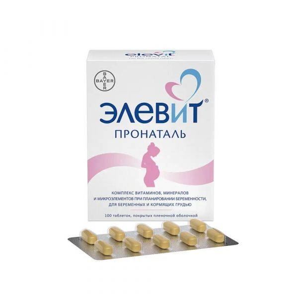 Элевит пронаталь таб.п/об. №100 (Dragenopharm apotheker puschl gmbh)