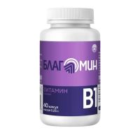 Благомин витамин в1 250мг капс. №40 (РИА ПАНДА)